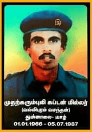 Rahul